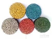 Pigment tal-Asfalt tal-Kulur